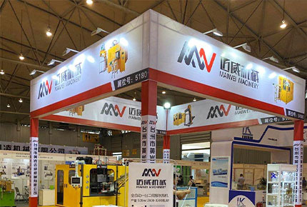 臺州市黃巖邁威機械有限公司 參加2020第十四屆中國（成都）橡塑及包裝工業(yè)展覽會(huì )
