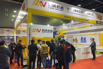 邁威機械參加2020浙江義烏國際智能裝備博覽會(huì )